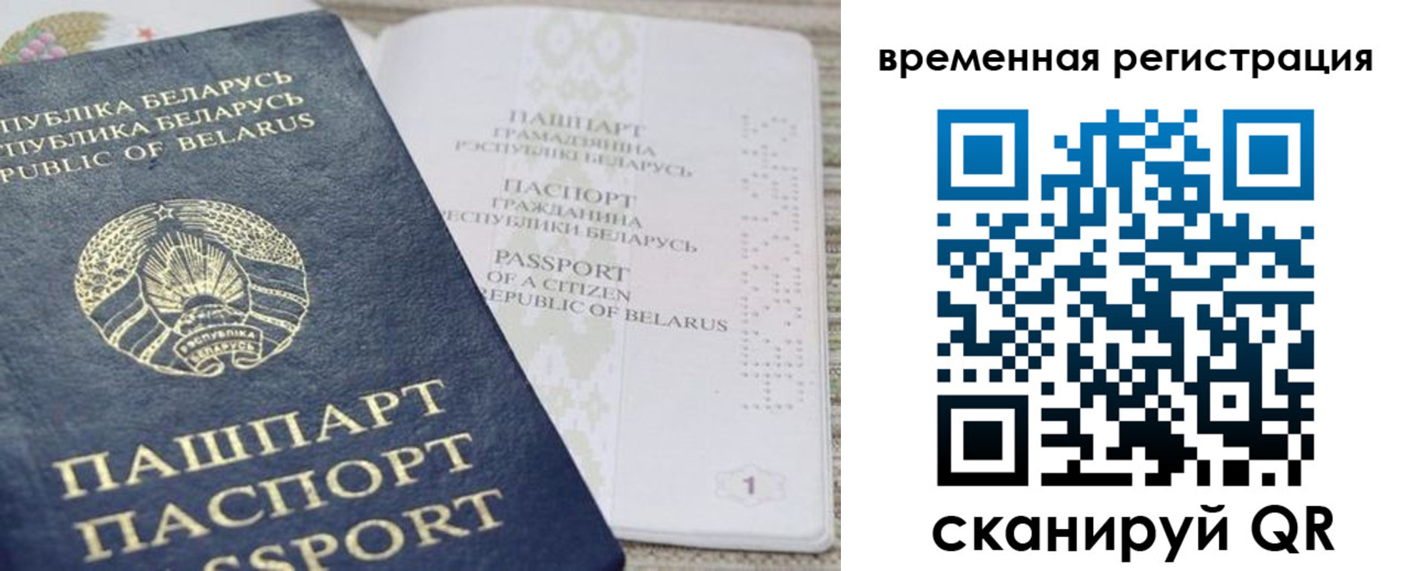 регистрация для дет. сада в Чернушке
