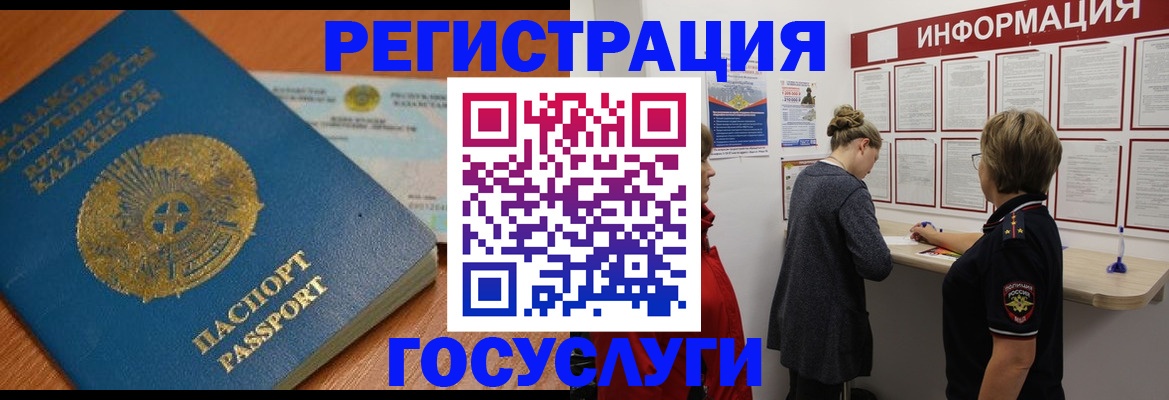 прописка паспорт в Чернушке